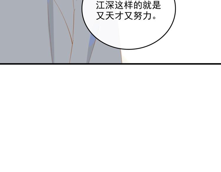 第71话 天才65