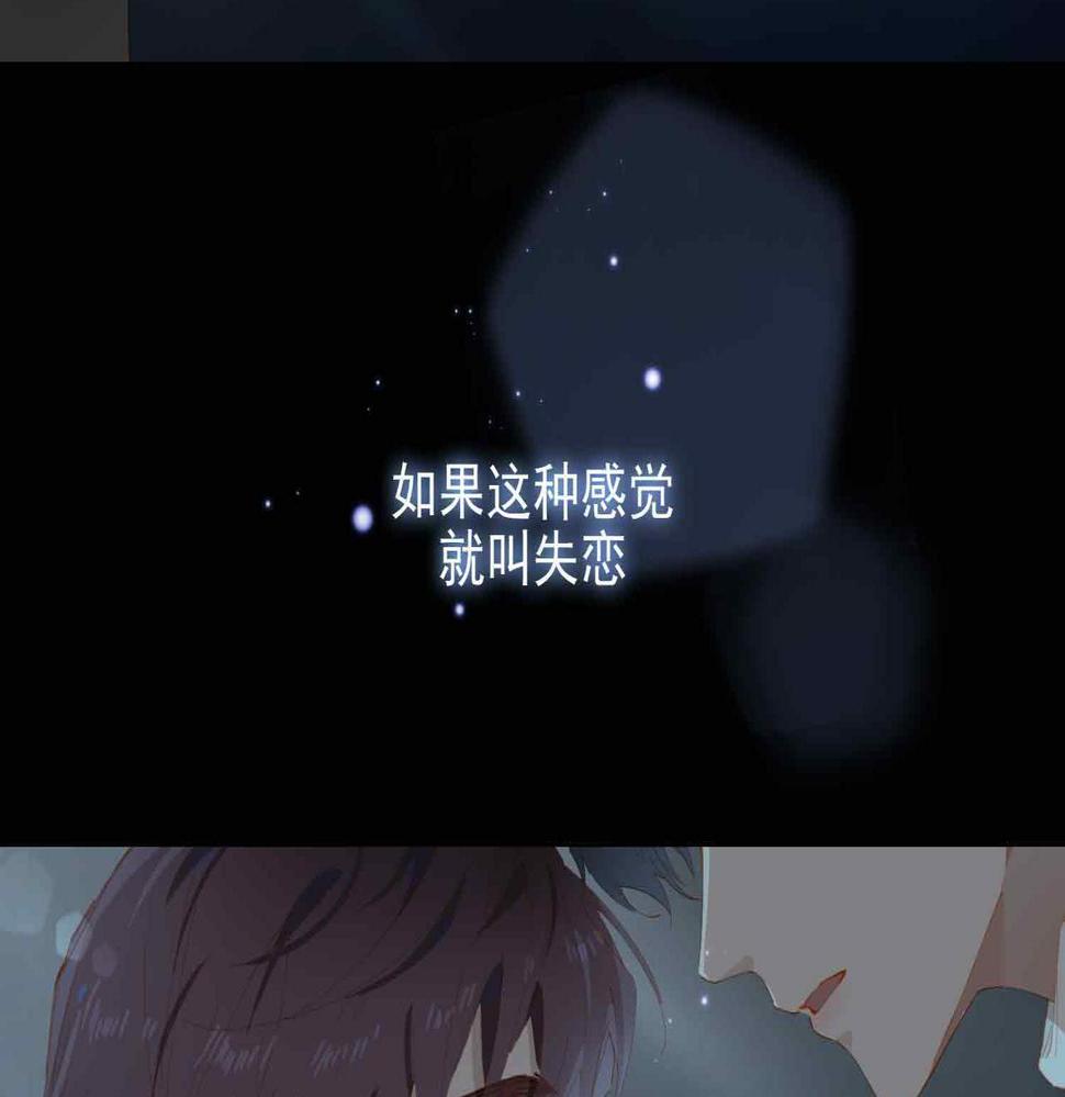 外传9 互通心意39