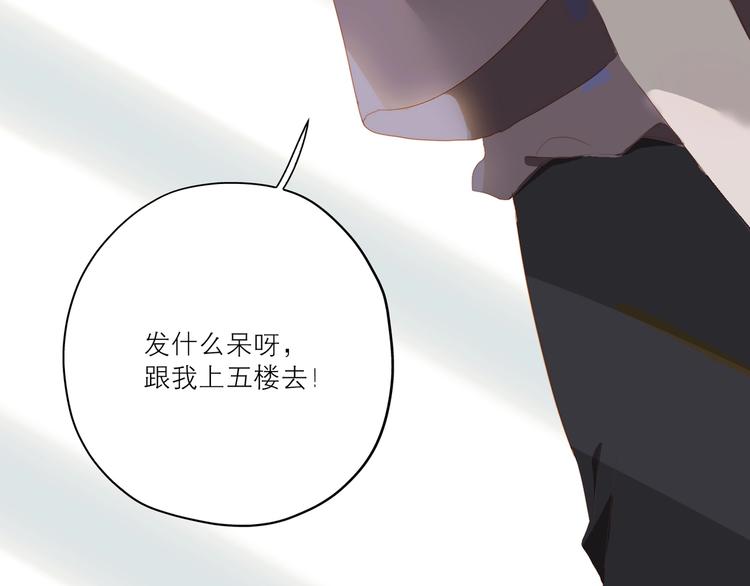 第44话 殿堂81