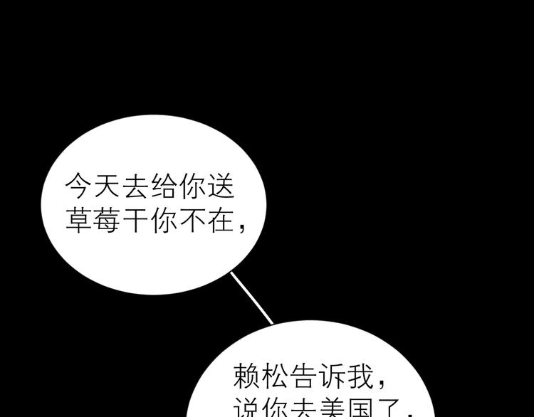 第24话 真相8