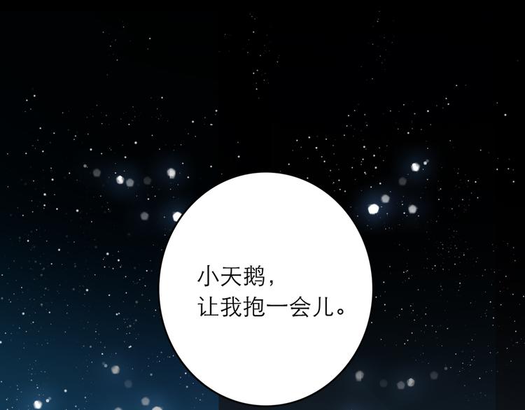第63话 拥抱64