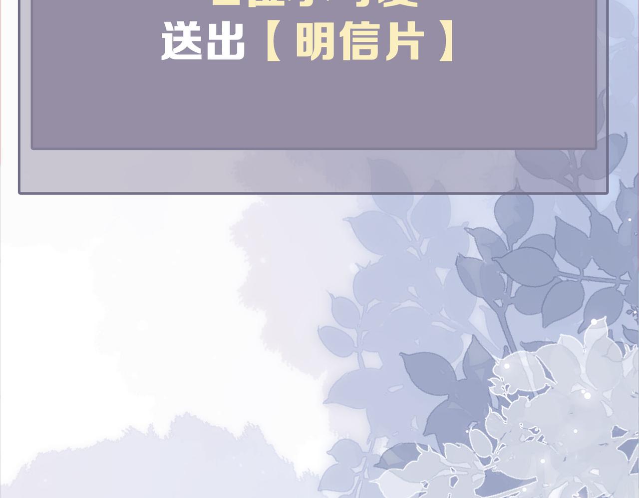 第68话 完结篇上89