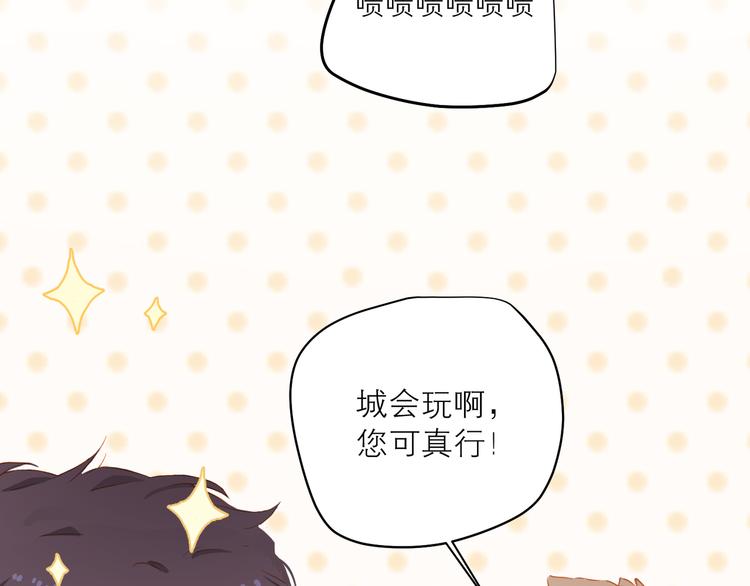 第45话 师姐20