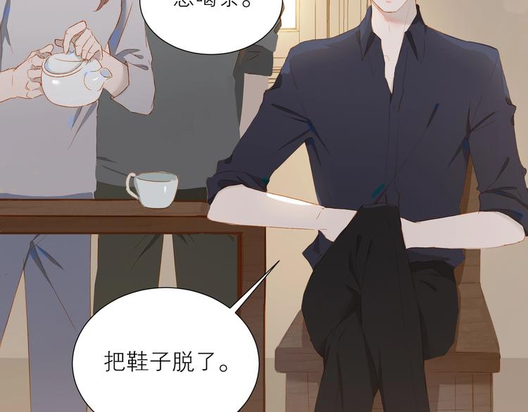 第34话 名师9