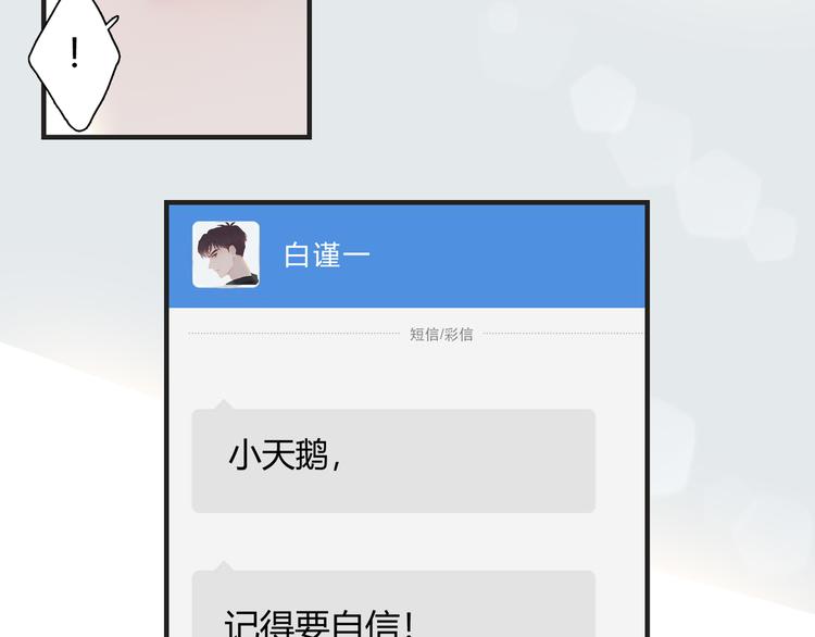第43话 来仪舞馆58