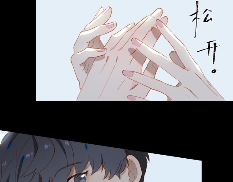 第5话 见家长75