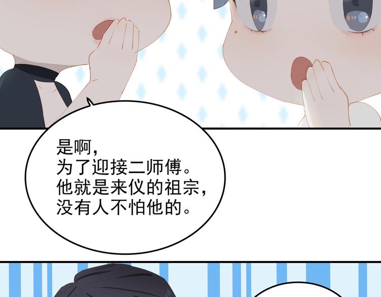 第一季完结  艾来35