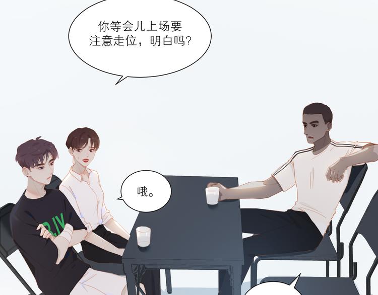 第36话  赛前祈祷33
