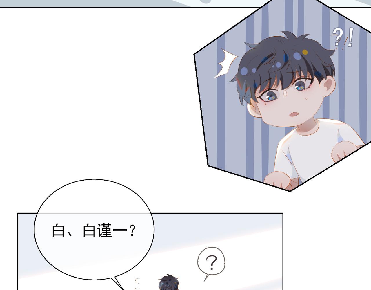 第25话  专属双人舞29