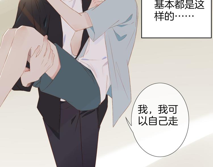 小甜饼放送37