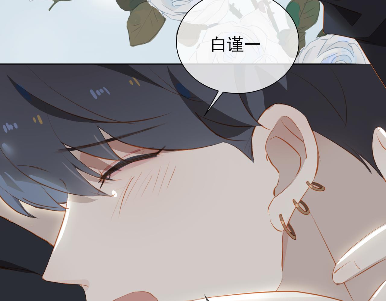 第16话 舞台之下30