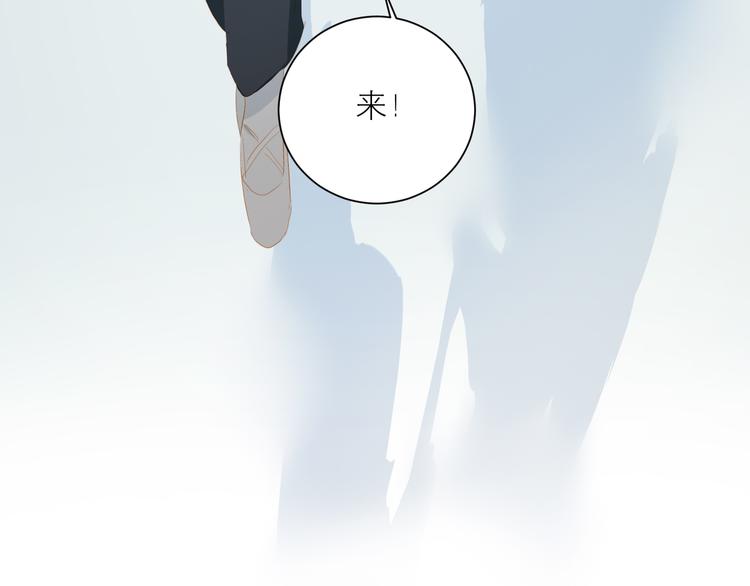第44话 殿堂71