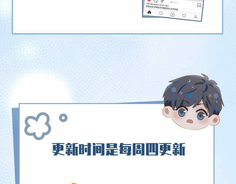 外传9 互通心意95