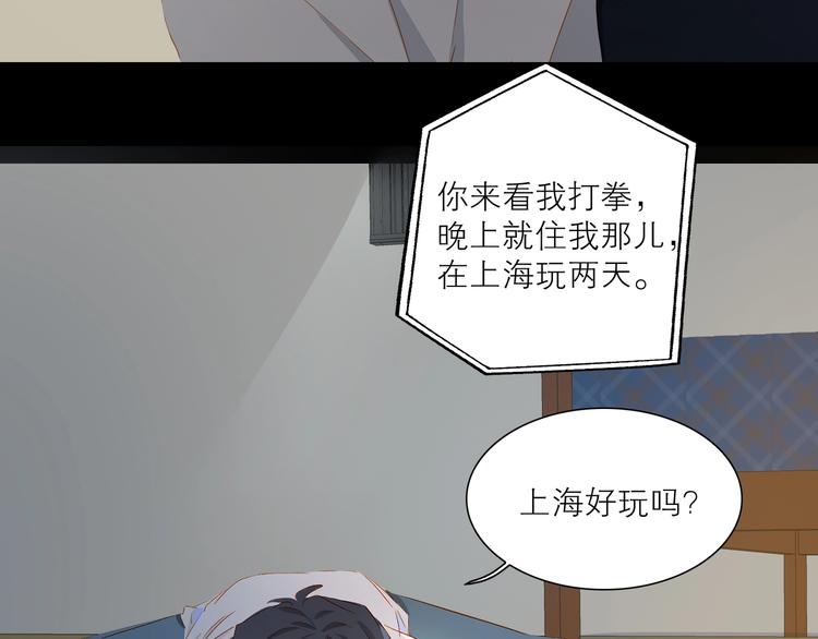 第35话 你的战场17