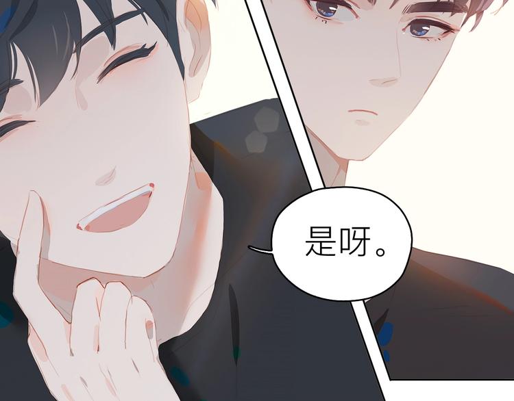 第9话 小宠物43