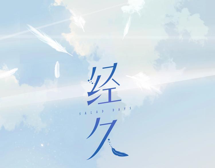 第22话 他走了1