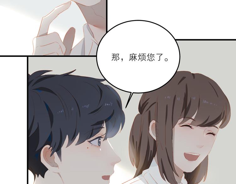 第43话 来仪舞馆78