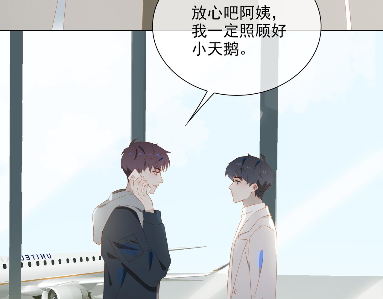 第21话 第一次出国82