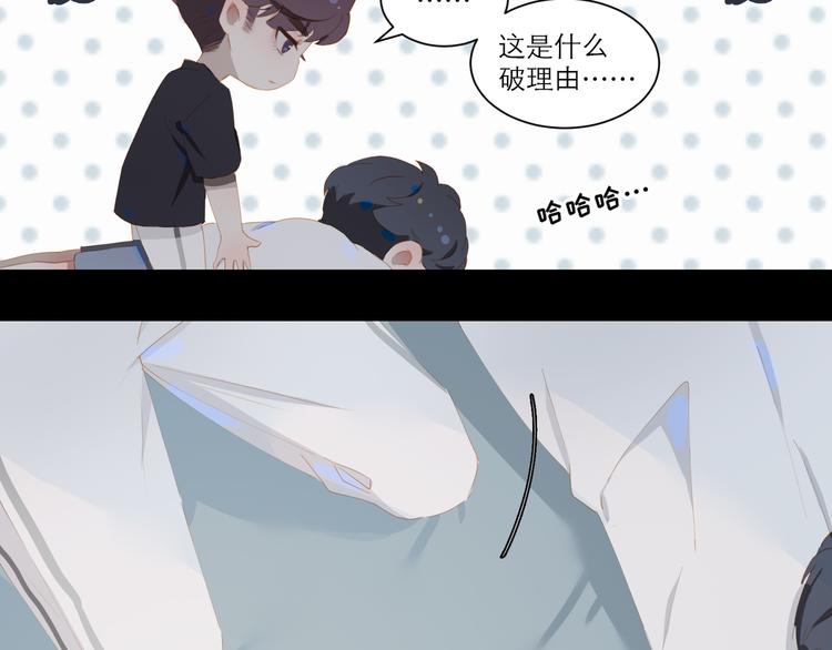 第56话 吃醋31