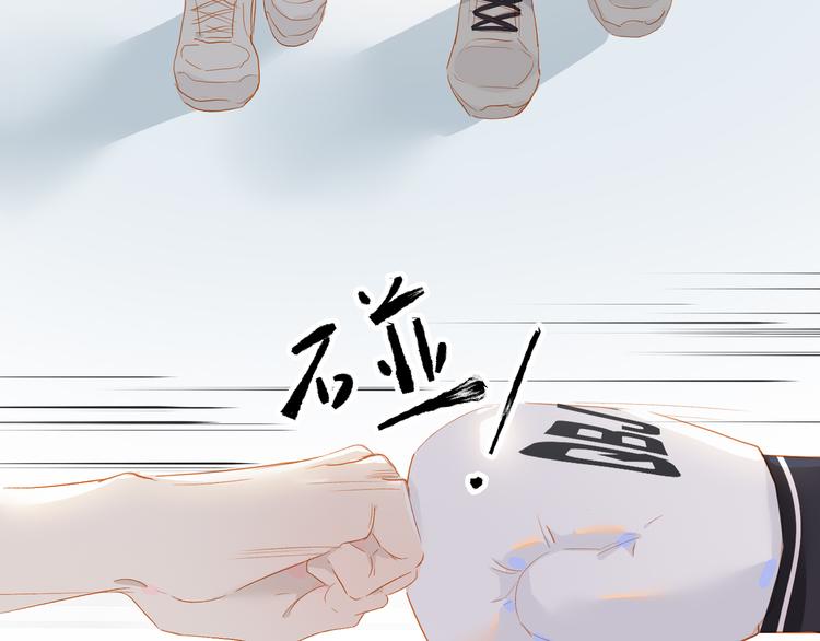 第36话  赛前祈祷46