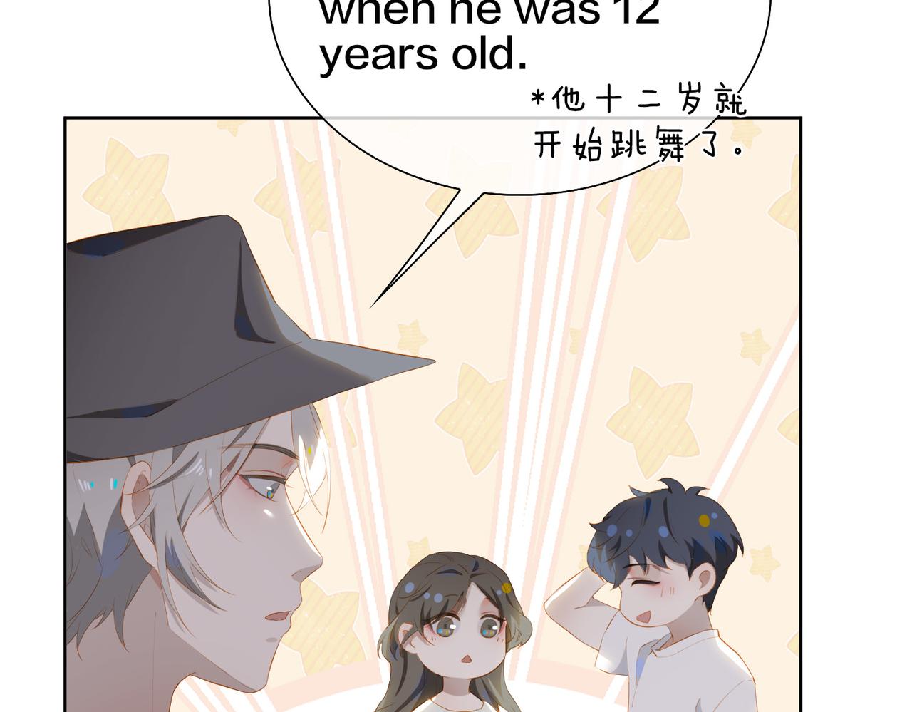 第26话 妥协25