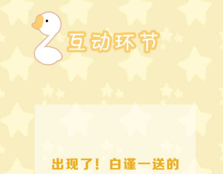 第3话 特别有钱的舞迷~141