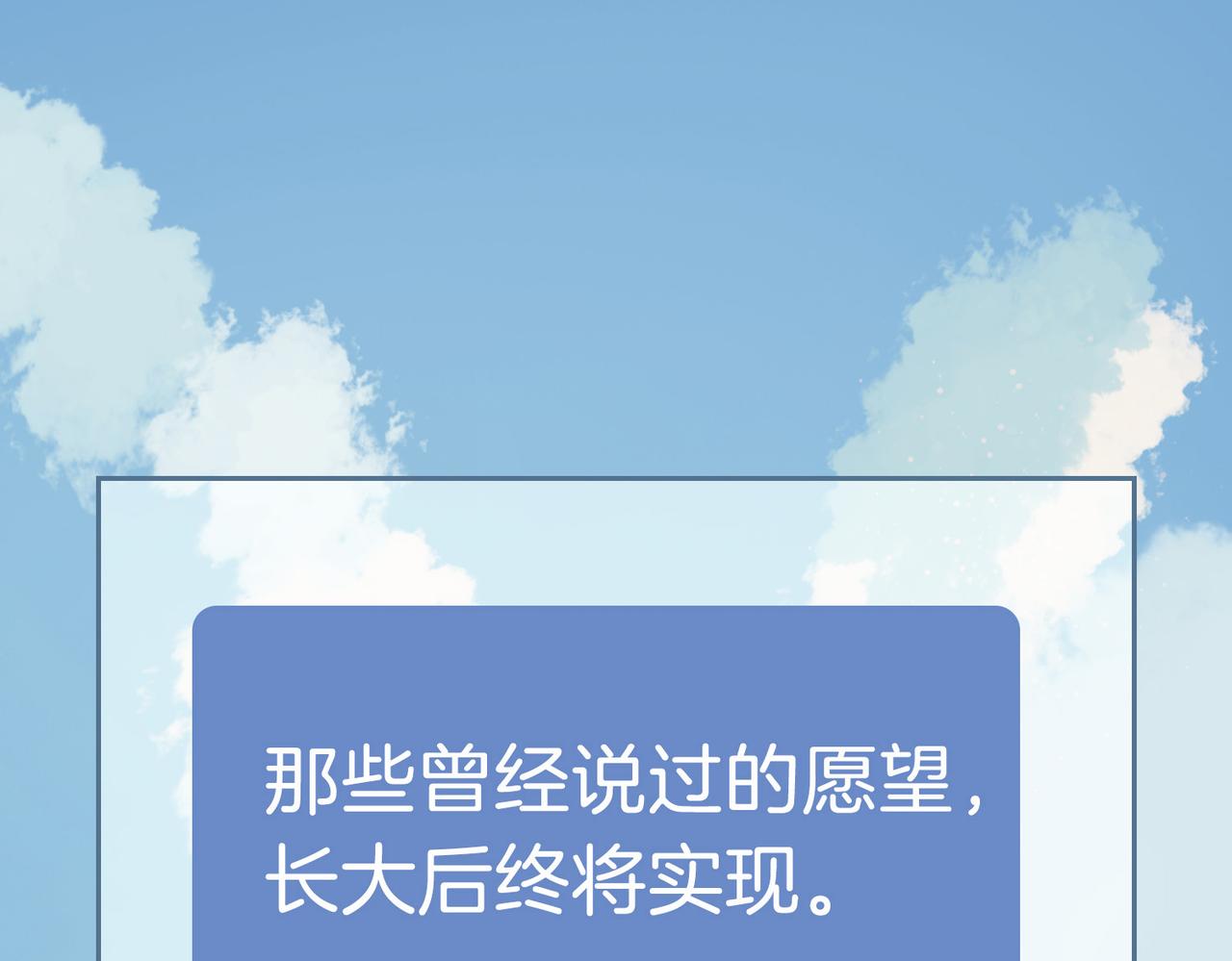 第19话 瓶颈84
