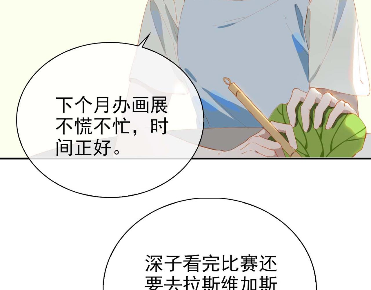 第64话 为你而战13