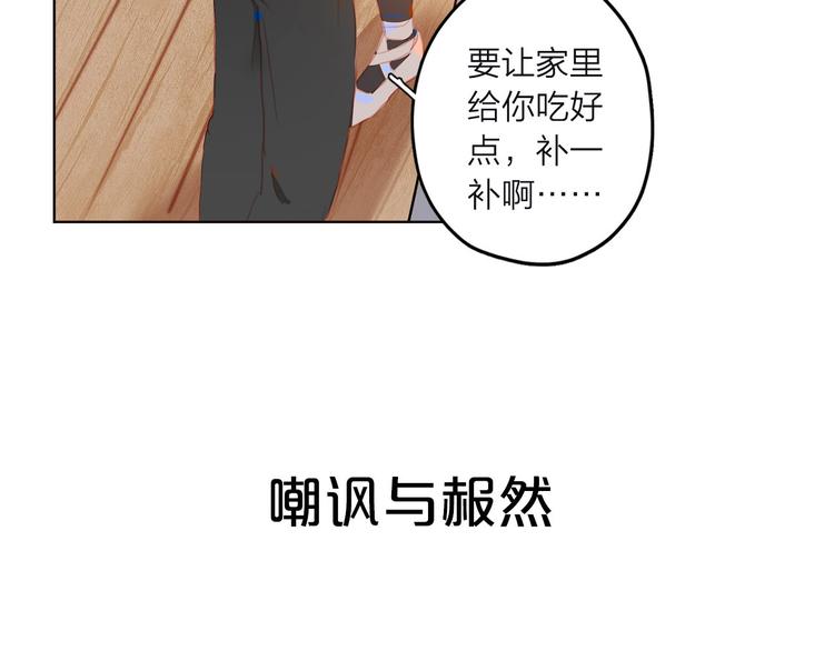 序章 每个梦想都闪耀26
