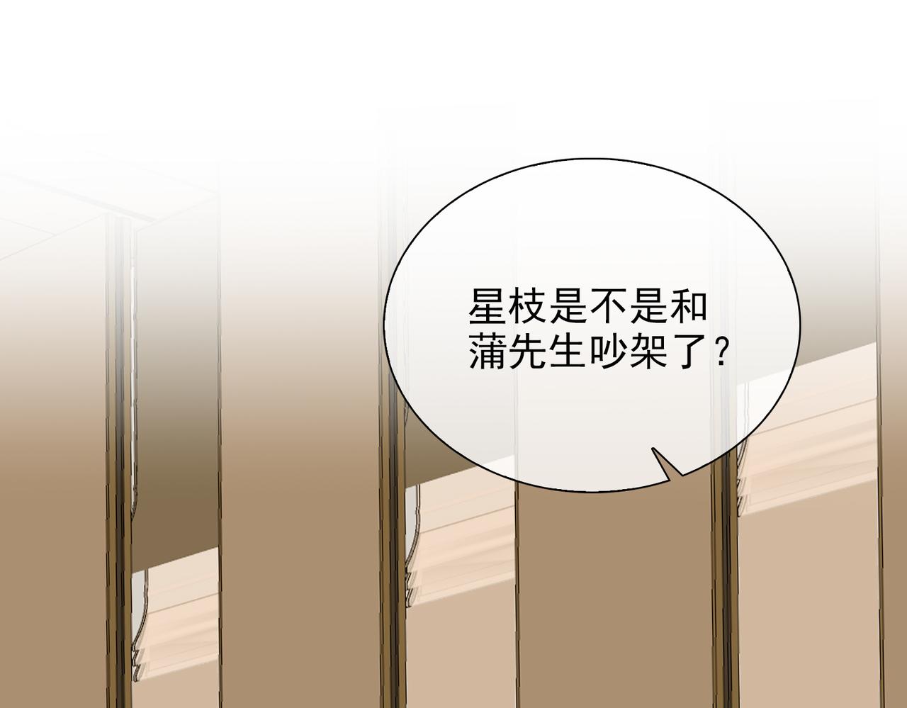 第57话 选择4