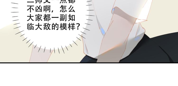 第1话 为你充电50
