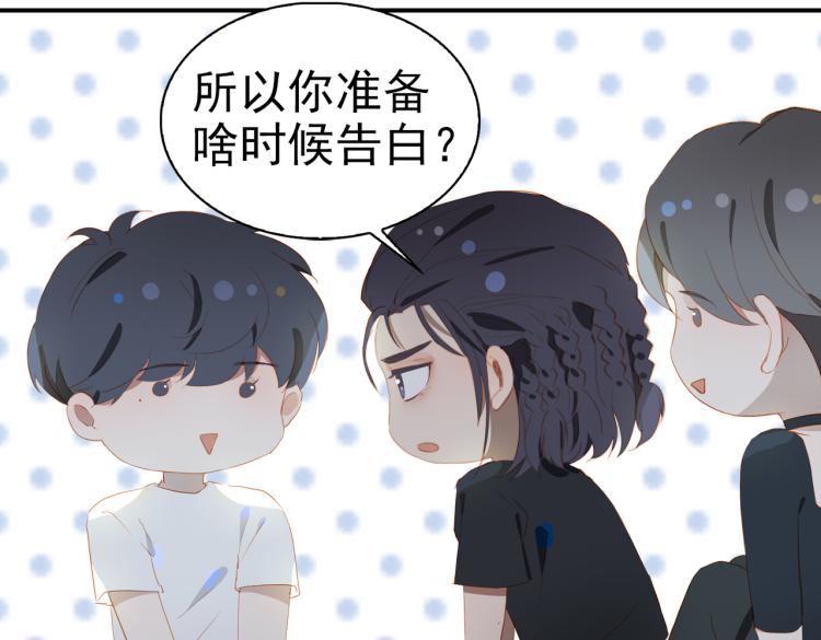 第8话 次席118