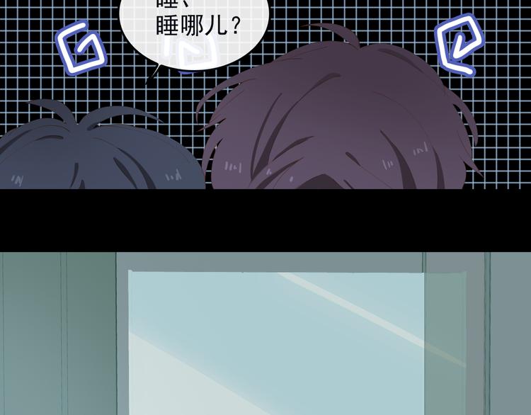 第67话 体贴77