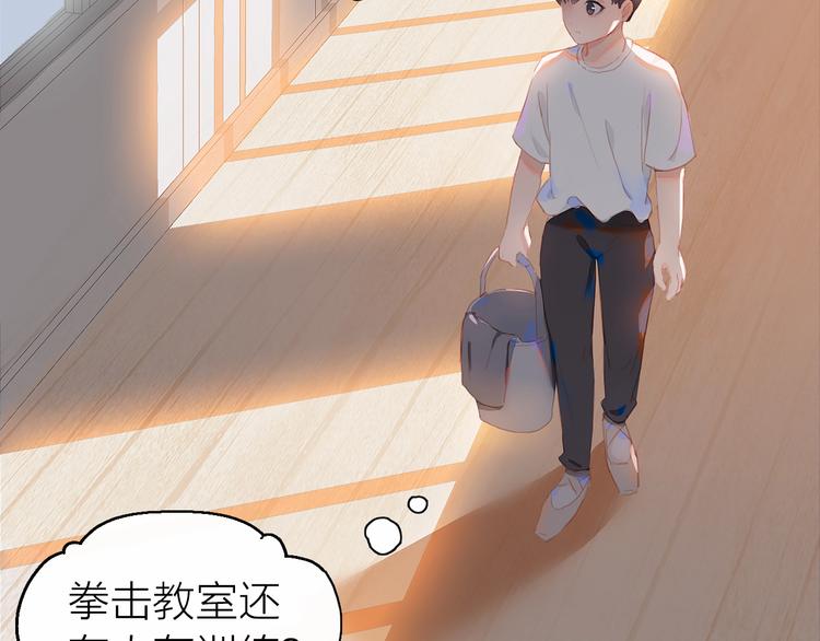 第3话  小天鹅107