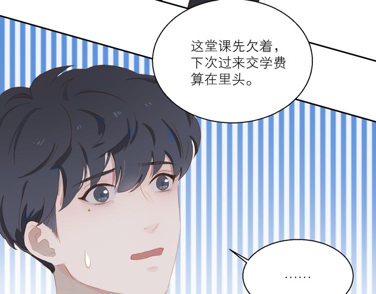 第47话 父爱35
