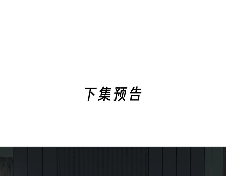 第39话 决胜一击105