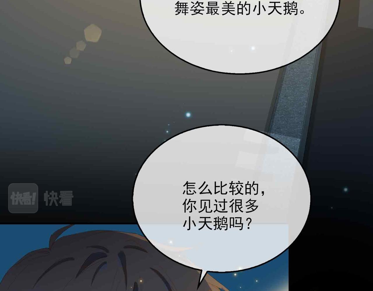 外传10 终话16