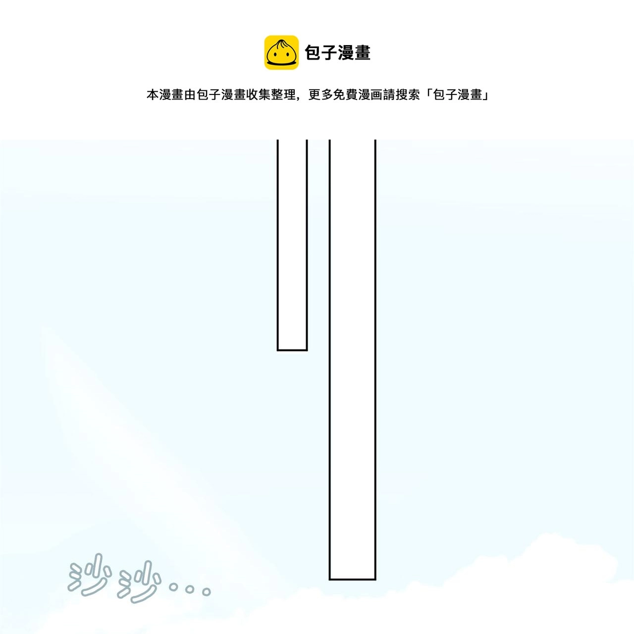 第35话 一起回乡12