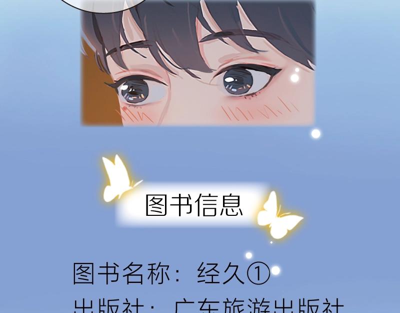 单行本来啦！21