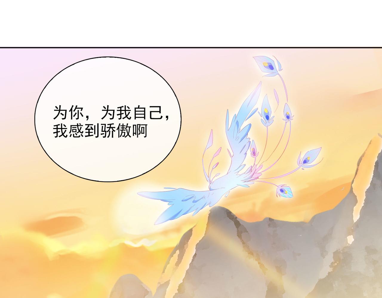 第31话 专属时间34