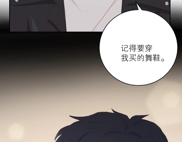 第26话 穿我送的鞋26