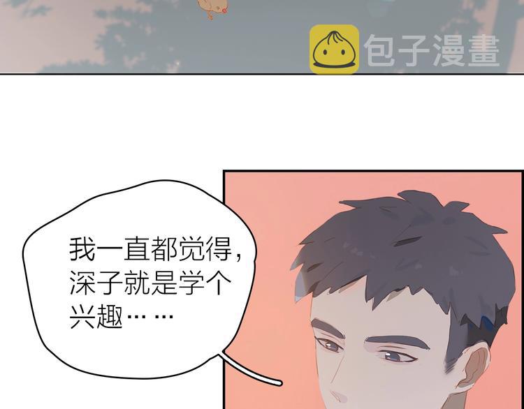 第11话 星月51