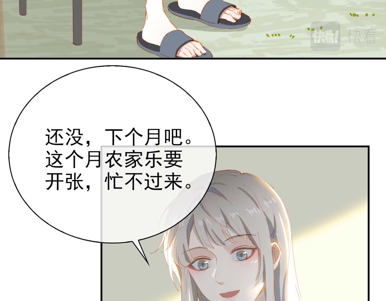 第64话 为你而战8