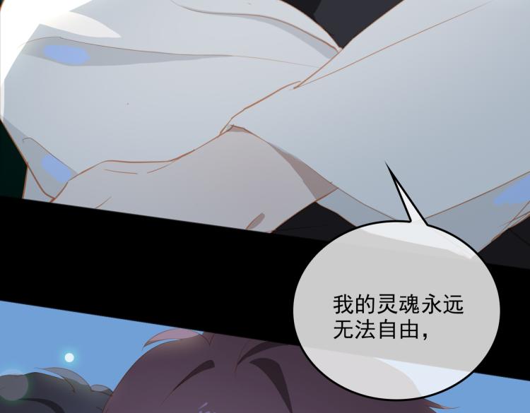 第11话  天鹅湖77