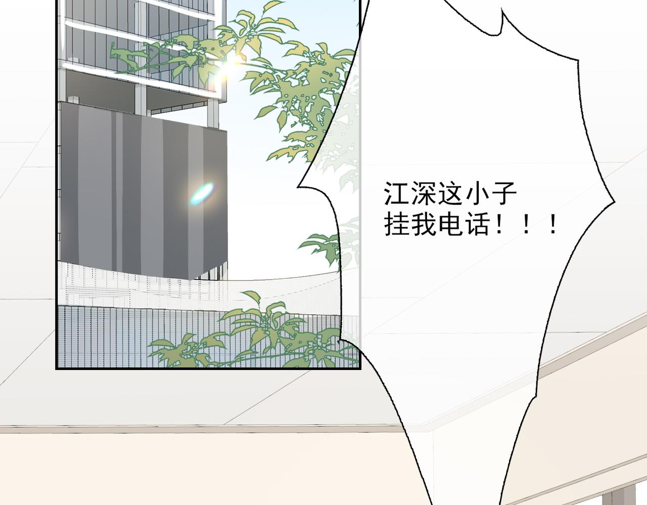 番外  灵魂互换118