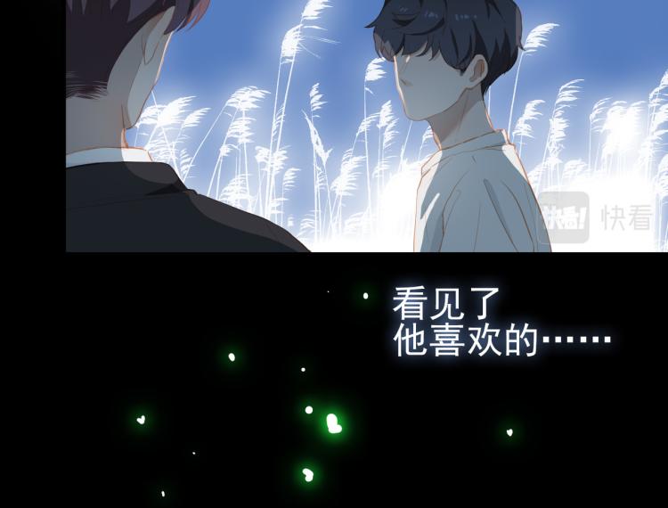 第11话  天鹅湖19