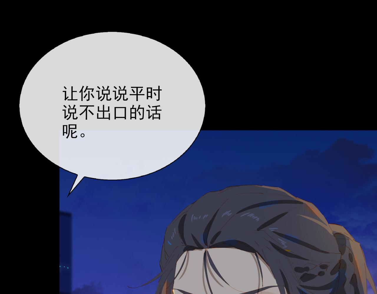 第57话 选择58