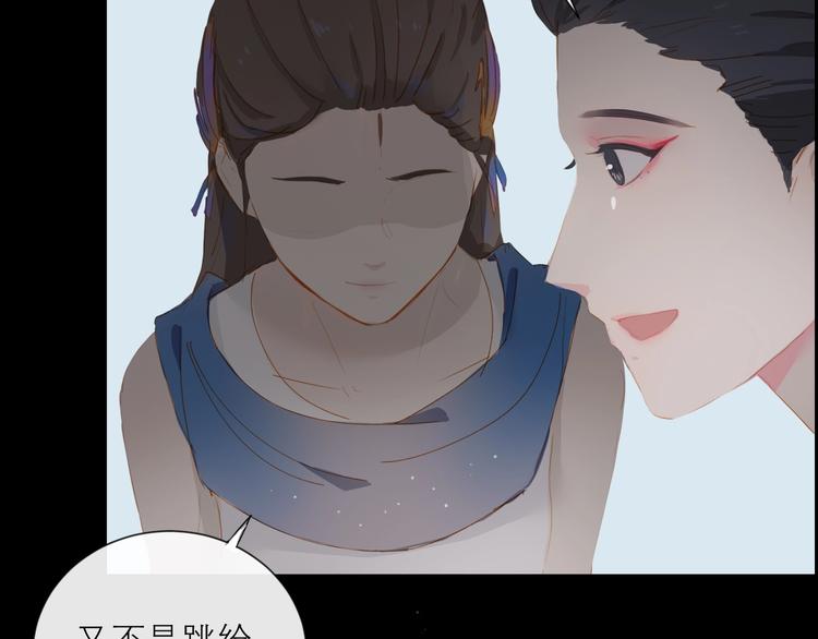 第29话 绽放78