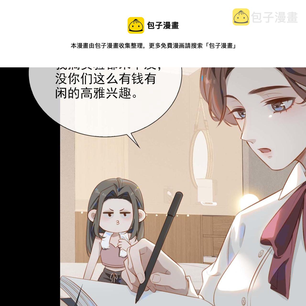 番外 狗毛篇（上）49