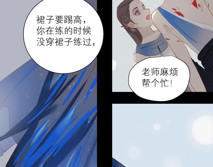 第30话 绝美的他34